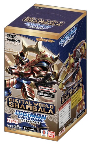 Bandai digimon card game - ex-12,