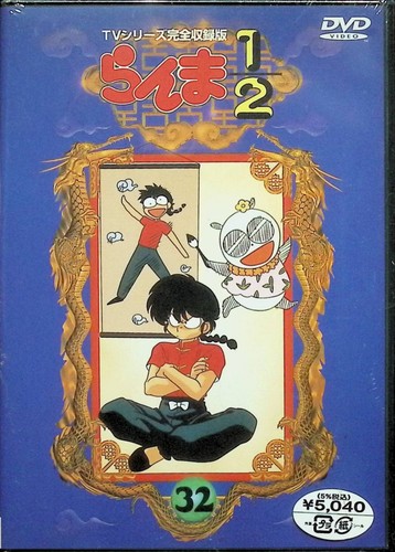 Ranma series complete - 1, 2