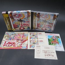 Magic Knight Rayearth Sega