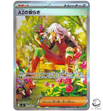 AZ's Tranquility SAR 118/083