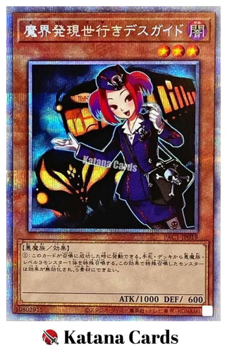 Carte yugioh guida turistica - carte,