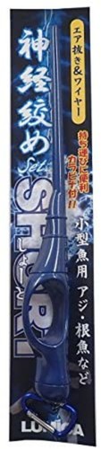 Ikejime fish nerve filo - ikejime,