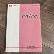 Daihatsu Mira Manual &