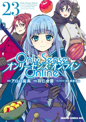 Only sense online - fumetto, e
