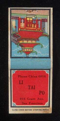 Anni chinese food - anni, li