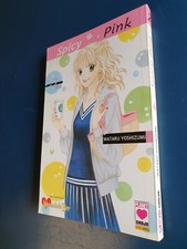 (Planet Manga) SPICY PINK -