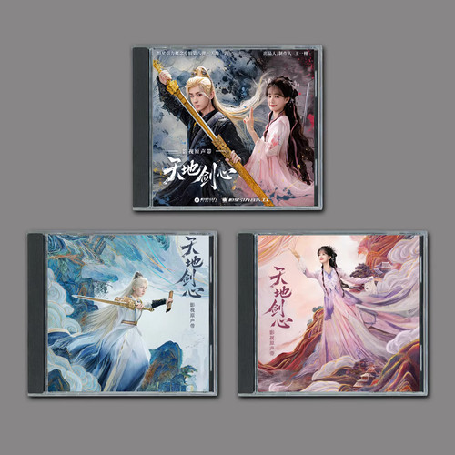 Chinese sword and beloved - tv,