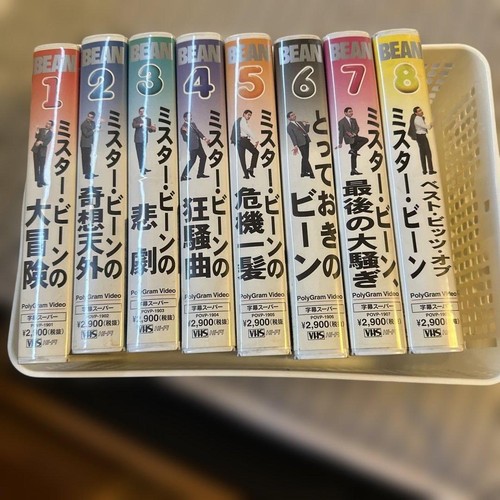 Bean vhs completo 8 - bean,