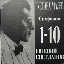 EVGENY SVETLANOV MAHLER