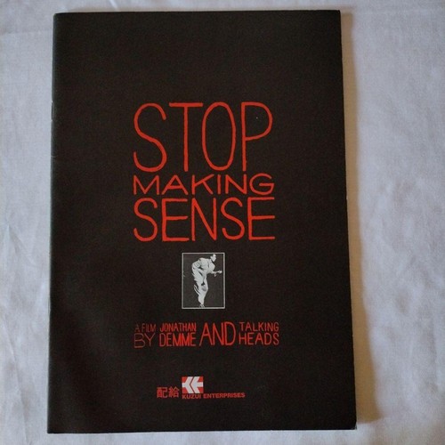 Talking heads stop making - heads,