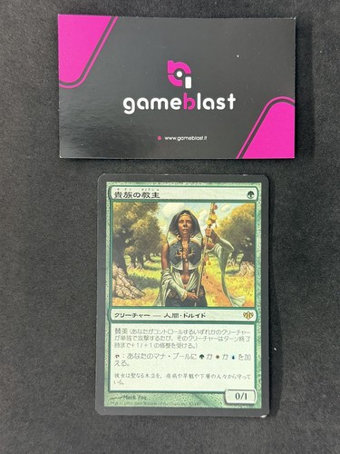 Magic the gathering - magic:the, |