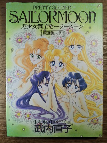 Sailor moon illustrations vol - moon,