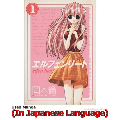 Elfen lied manga - elfen,