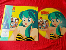 1986 Urusei Yatsura FINAL SONG 12" SINGLE VINYL RECORD PICTURE DISC ANIME 🚚 UK