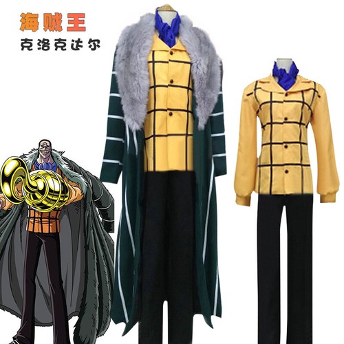 Costume cosplay pezzo - , unico