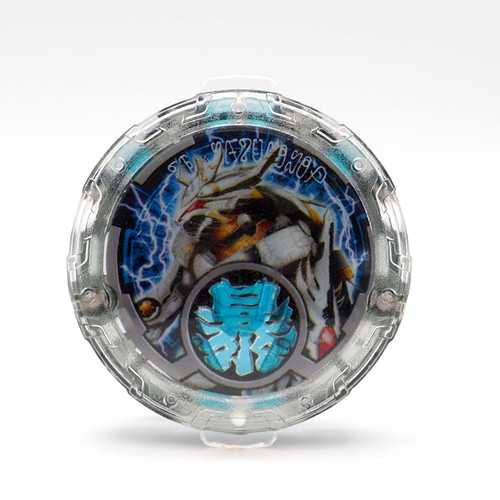 Galactron crystal ultraman b - crystal,