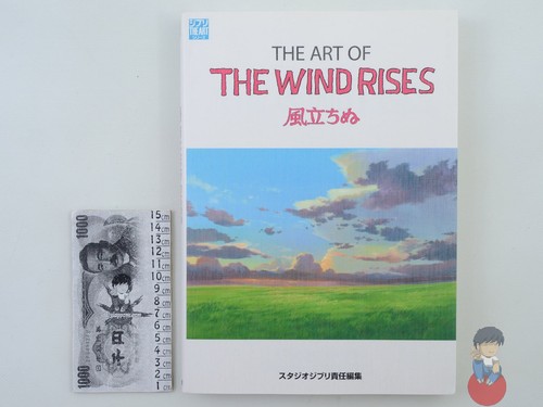 Artbook ghibli the - ghibli, of