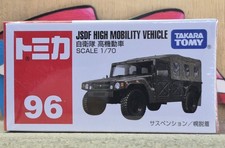 Tomica jsdf high mobility - jsdf,