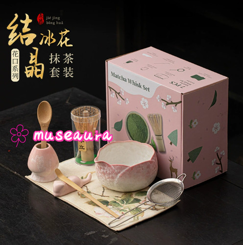 Piece matcha ceremony set - ceremony,