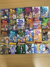 20th Century Boys Vol.1-24