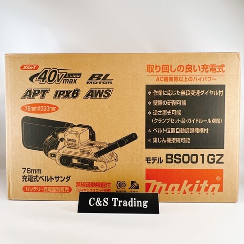 Levigatrice nastro makita 40 - a,