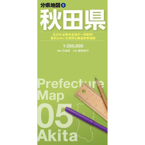 Akita prefecture map complete - prefecture,