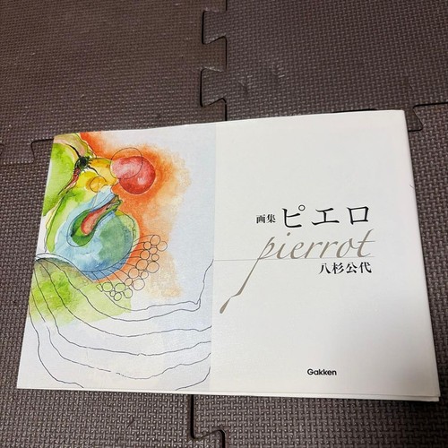 Art book clown