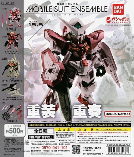 Mobile suit gundam - suit,