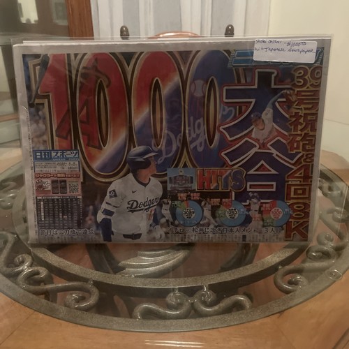 Giornale giapponese shohei - giornale,