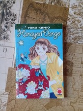 HANAYORI DANGO 15 - Yoko KAMIO