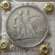 MONETA RUSSIA URSS 1 RUBLO