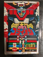 Popy Chogokin GB-35 GoLion