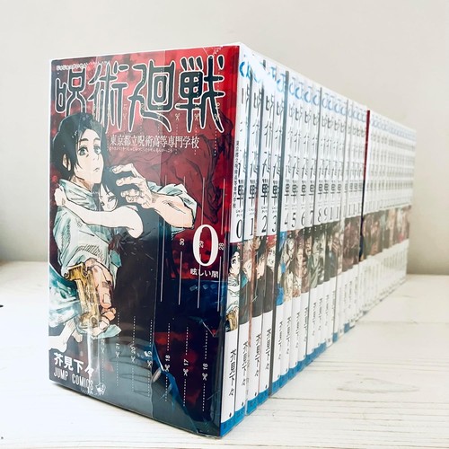 Jujutsu kaisen manga vol 30 - kaisen,