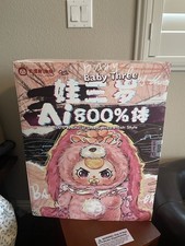 BABY THREE 800% SCIMMIA AI