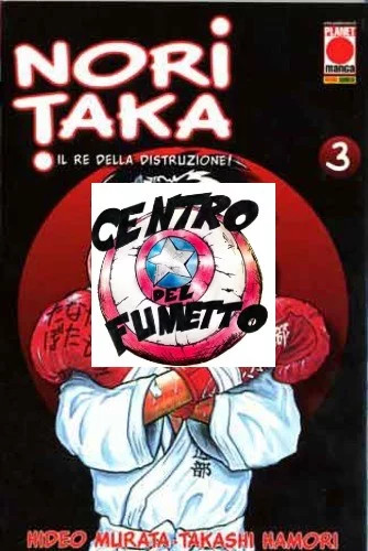 Manga shonen noritaka - (s90)manga,