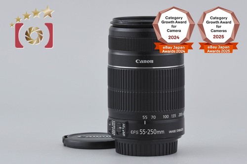 Canon 250 f 4 - mm, f/4-5.6