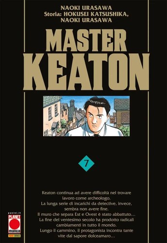 Naoki urasawa hokusei - -,