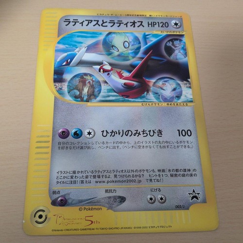 Carta pokémon jumbo latias - pokémon,