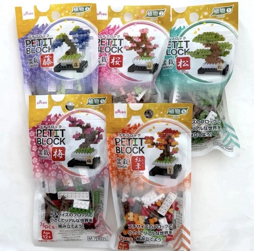 Daiso japan petit - daiso,
