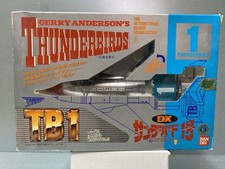 Thunderbirds DX TB1 Japan