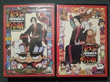 Hozuki's Coolheadedness Season