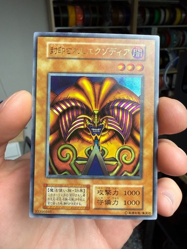 Yugioh exodia proibito - yugioh,