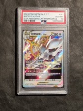 POKEMON - ARCEUS VSTAR - 5TH