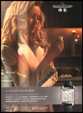 Jaeger Le Coultre Reverso