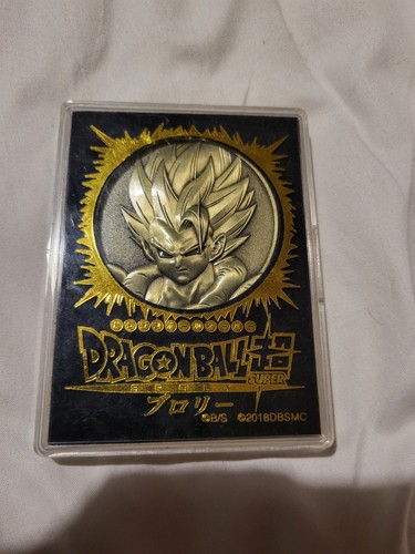 Dragon ball super medal - ball,