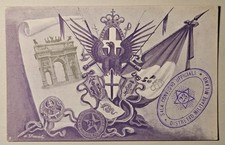 CARTOLINA MILITARE - 23° DISTRETTO MILITARE DI MILANO, ILLUSTRATA 