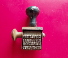 TIMBRO  VINTAGE ANTICO