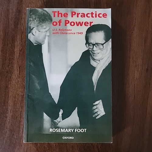 The practice power us - practice,