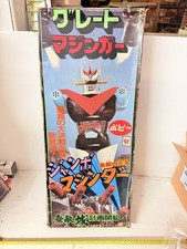GREAT MAZINGER POPY JUMBO