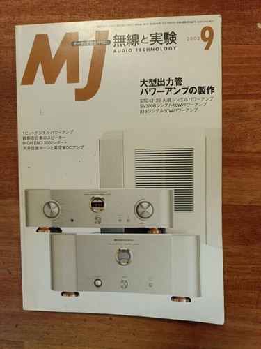 Audio technology sep 2002 - technology,